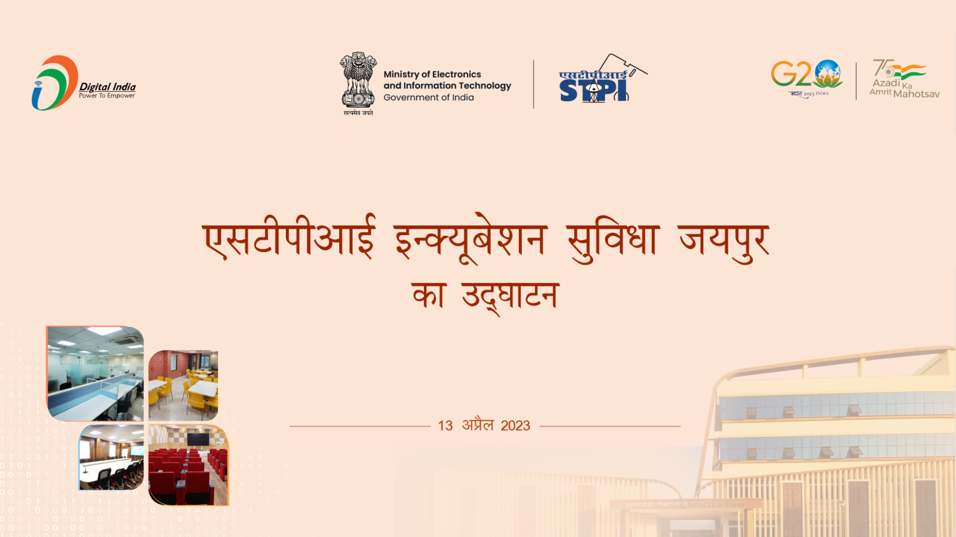 Inauguration of Incubation Facility at STPI-Jaipur