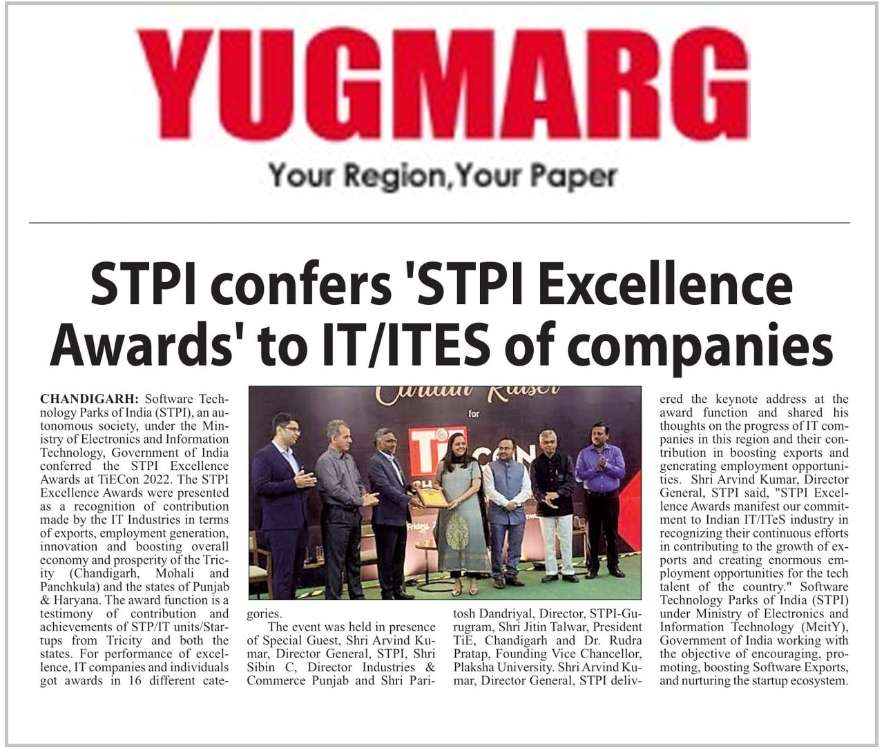 STPI Excellence Awards