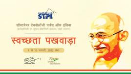 स्वच्छता पखवाड़ा