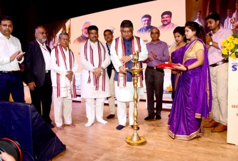 Inauguration of STPI ELITE Building on 04.08.2018 Inauguration of STPI ELITE Building on 04.08.2018