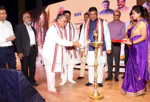 Inauguration of STPI ELITE Building on 04.08.2018 Inauguration of STPI ELITE Building on 04.08.2018