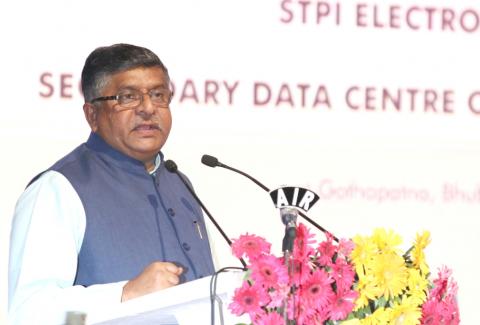 Inauguration of STPI ELITE Building on 04.08.2018