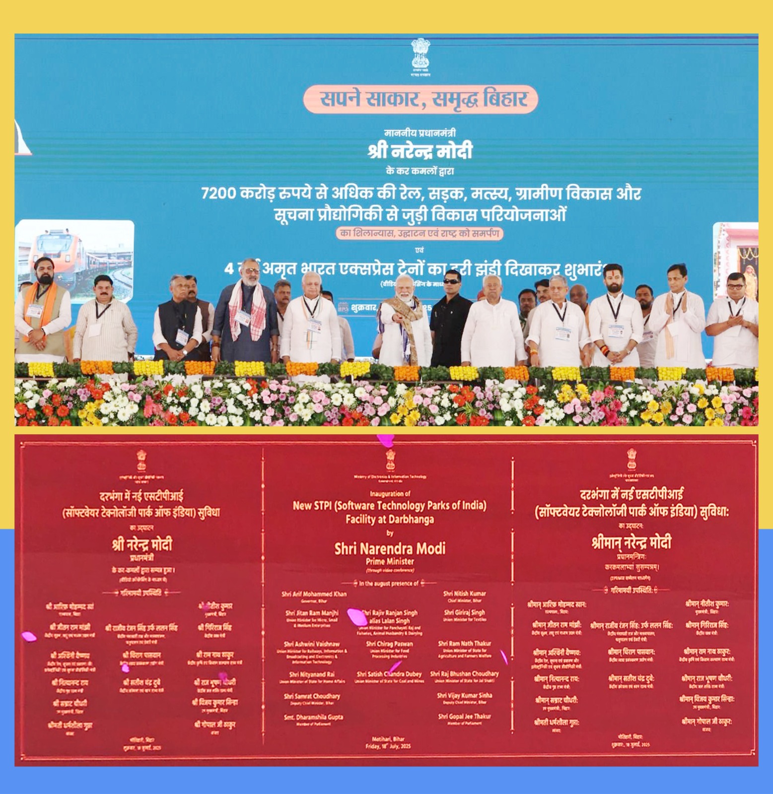 68th STPI Centre Inaugurated in Darbhanga, Bihar Image