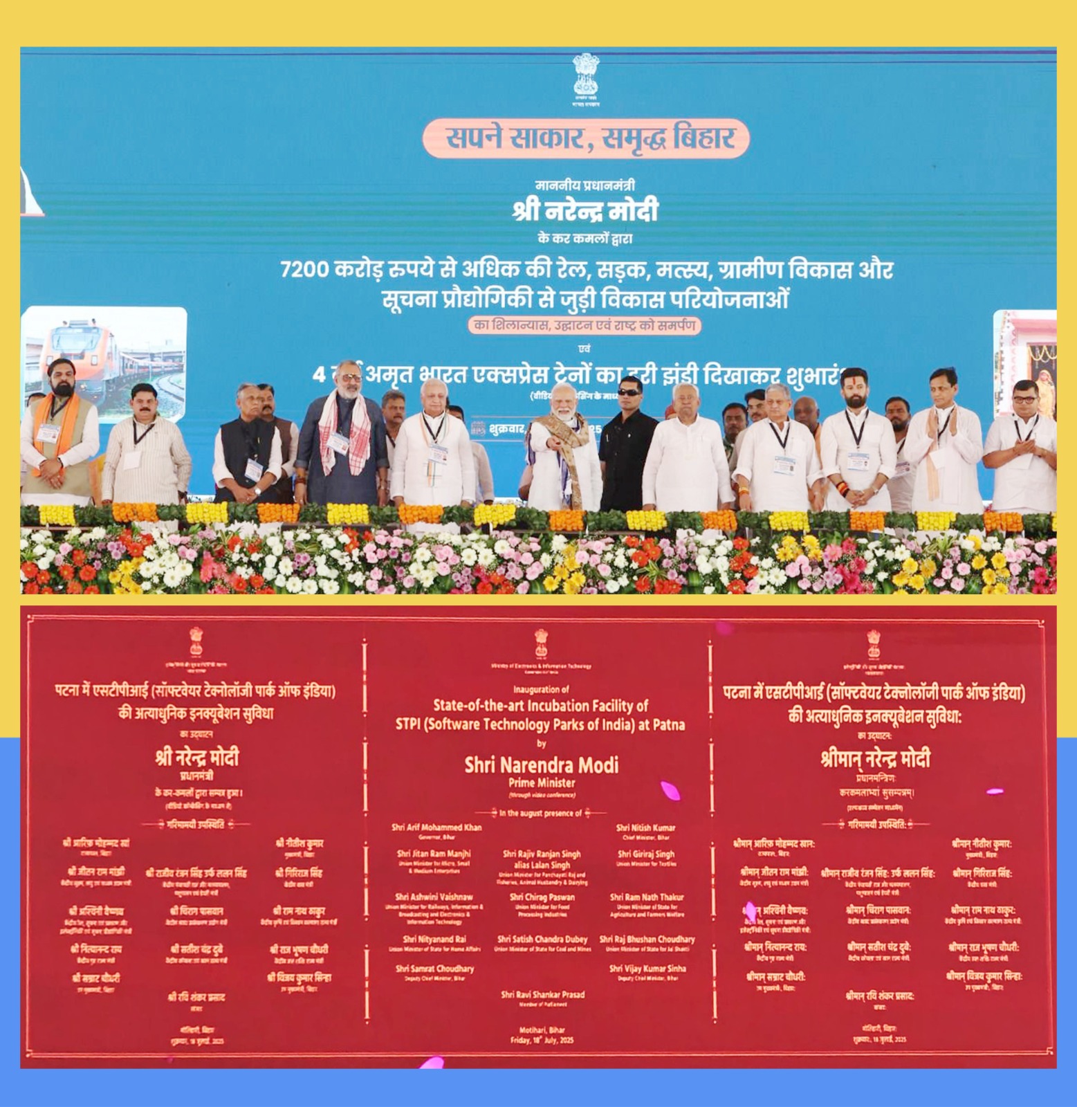 Inauguration of STPI's Incubation Facility in Patna Image